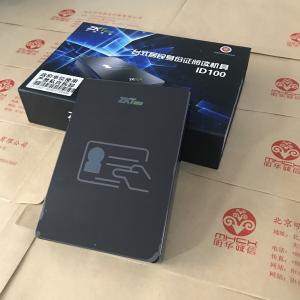 中控ID100台式身份证阅读机具