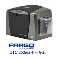 Fargo DTC 1250e ID 证卡打印机