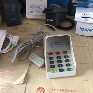 明华诚信MHCX-904密码小键盘