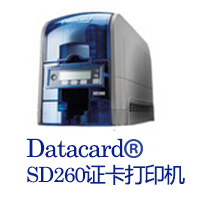 DataCard SD260证卡打印机